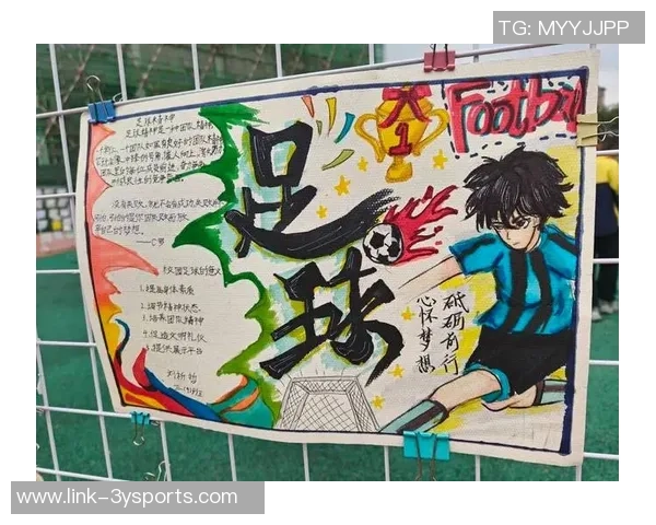 青少年学足球的意义与方法探讨助力成长与团队精神培养