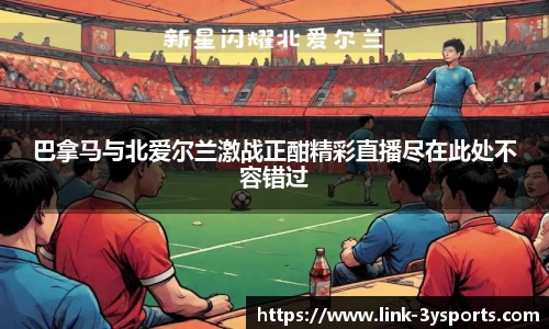 三亿体三亿体育