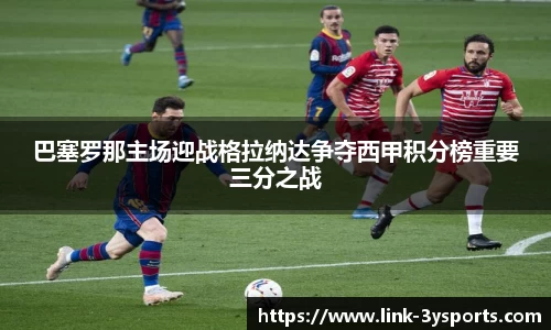 三亿体三亿体育