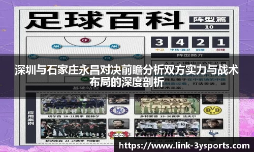 三亿体三亿体育