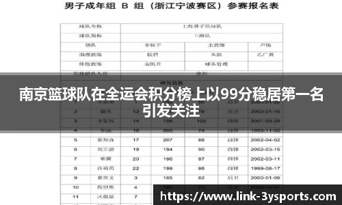 三亿体育官方网站