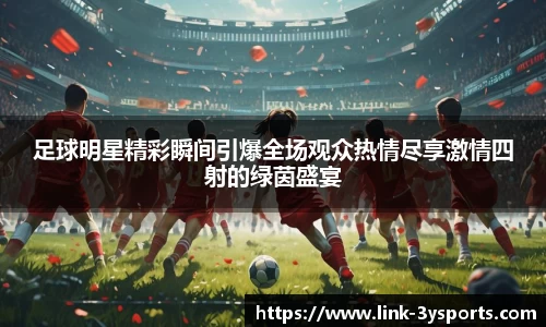 三亿体三亿体育