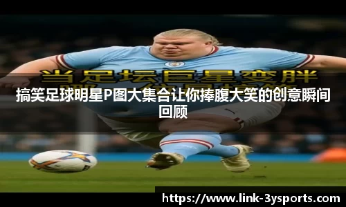 三亿体三亿体育